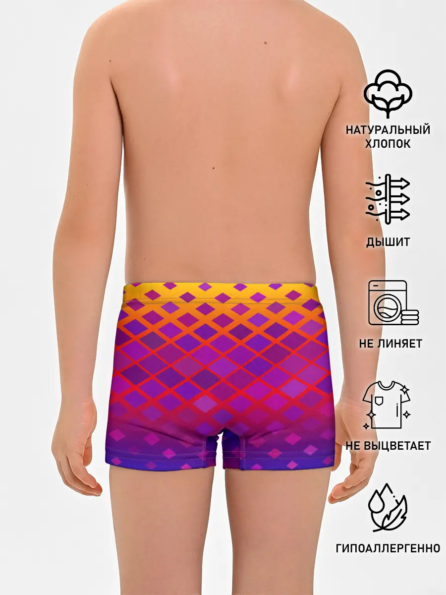 Трусы для мальчиков / Красочная Геометрия