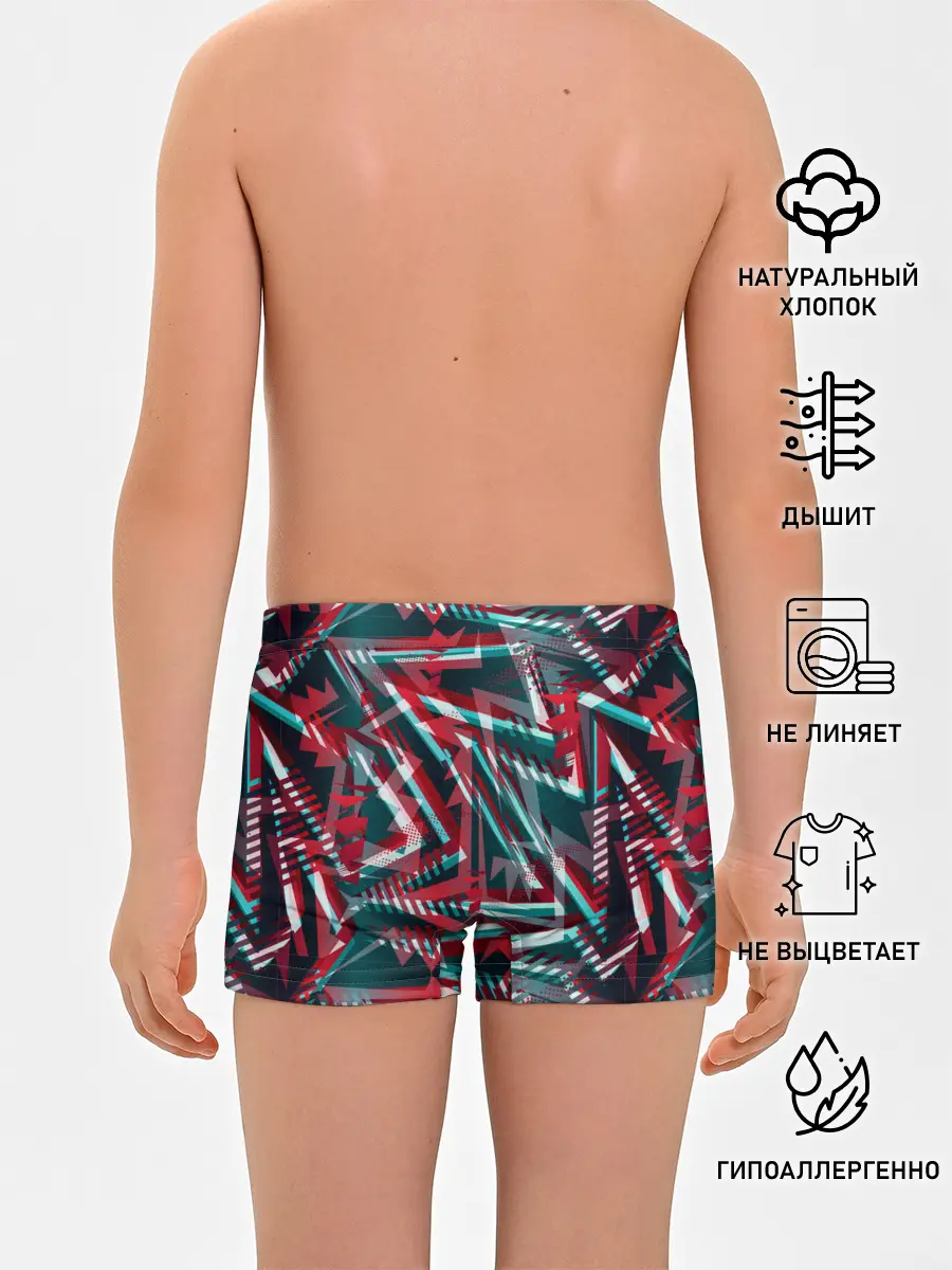 Трусы для мальчиков / Glitch микс