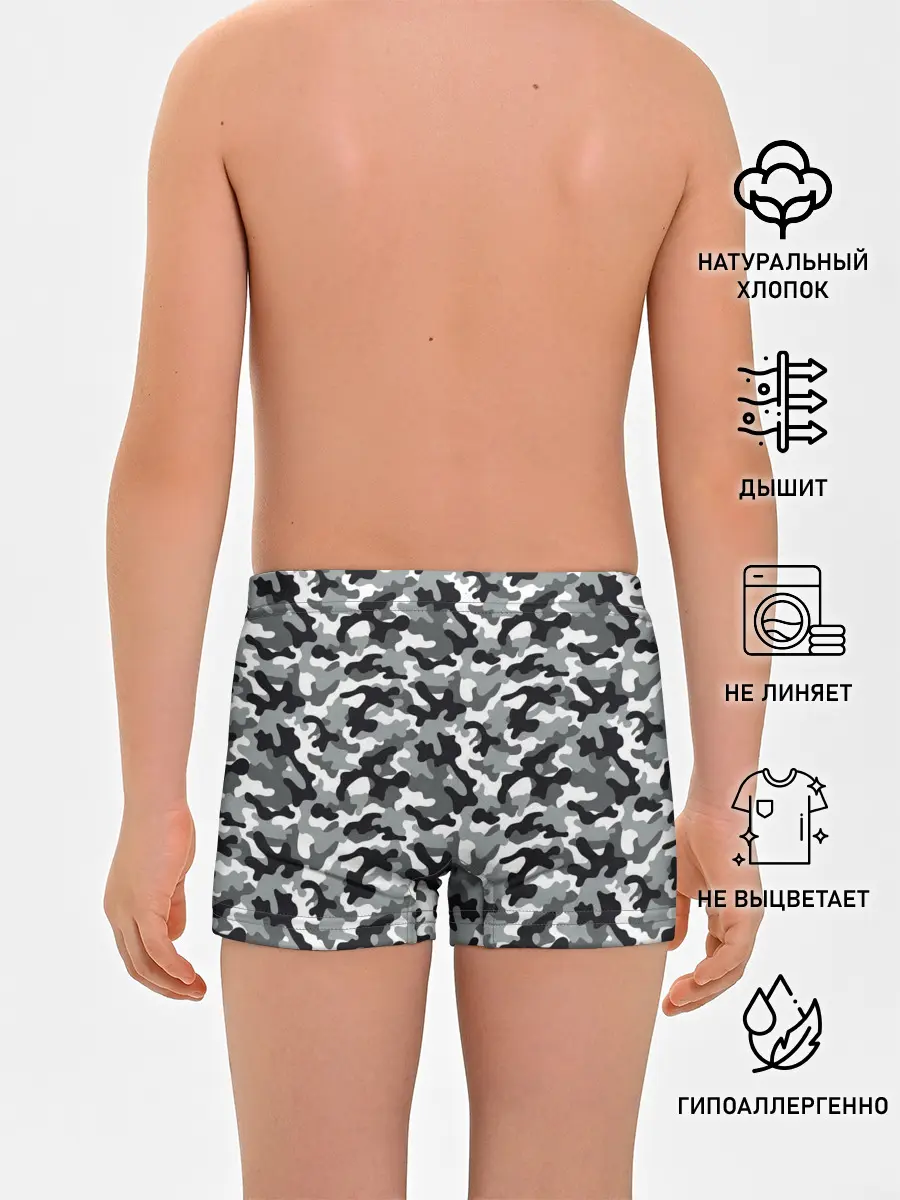 Трусы для мальчиков / Камуфляж