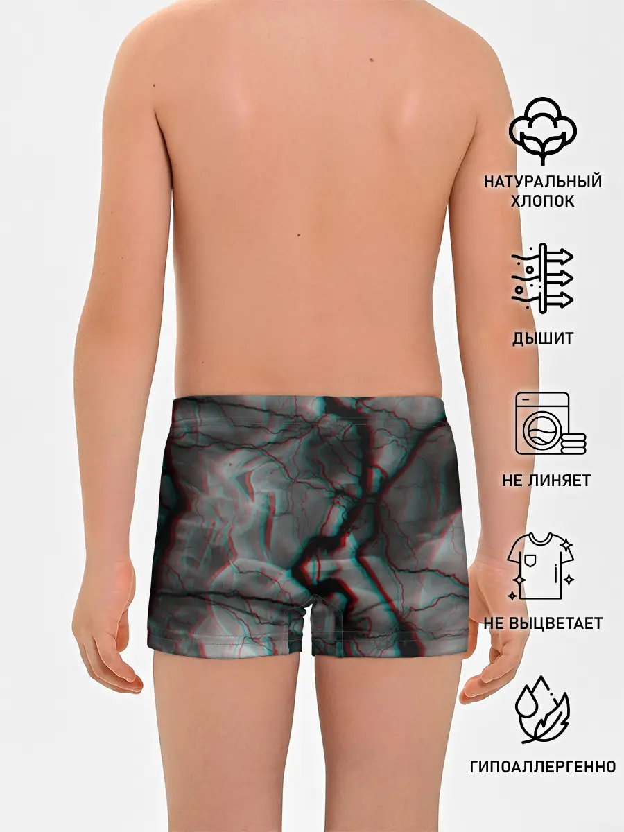 Трусы для мальчиков / МОЛНИИ GLITCH