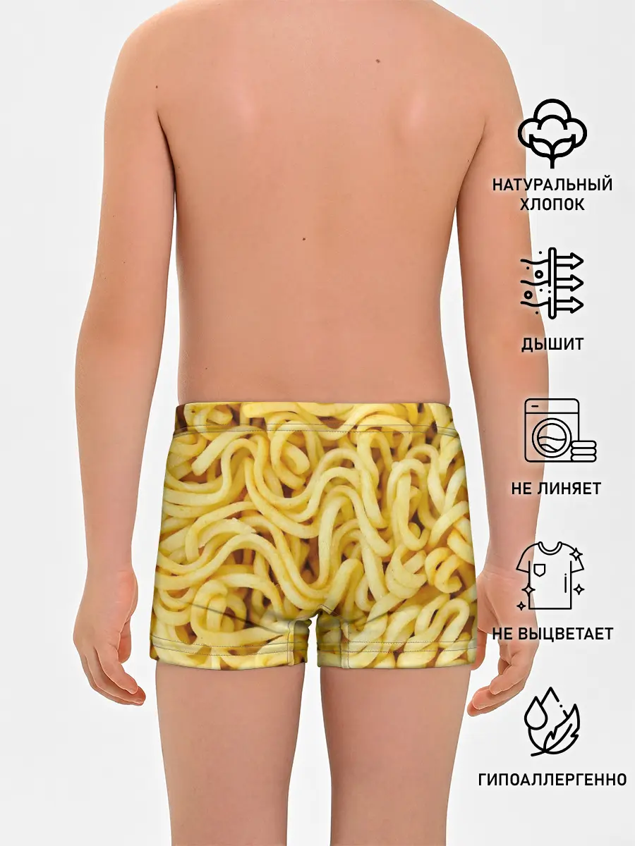 Трусы для мальчиков / Лапша