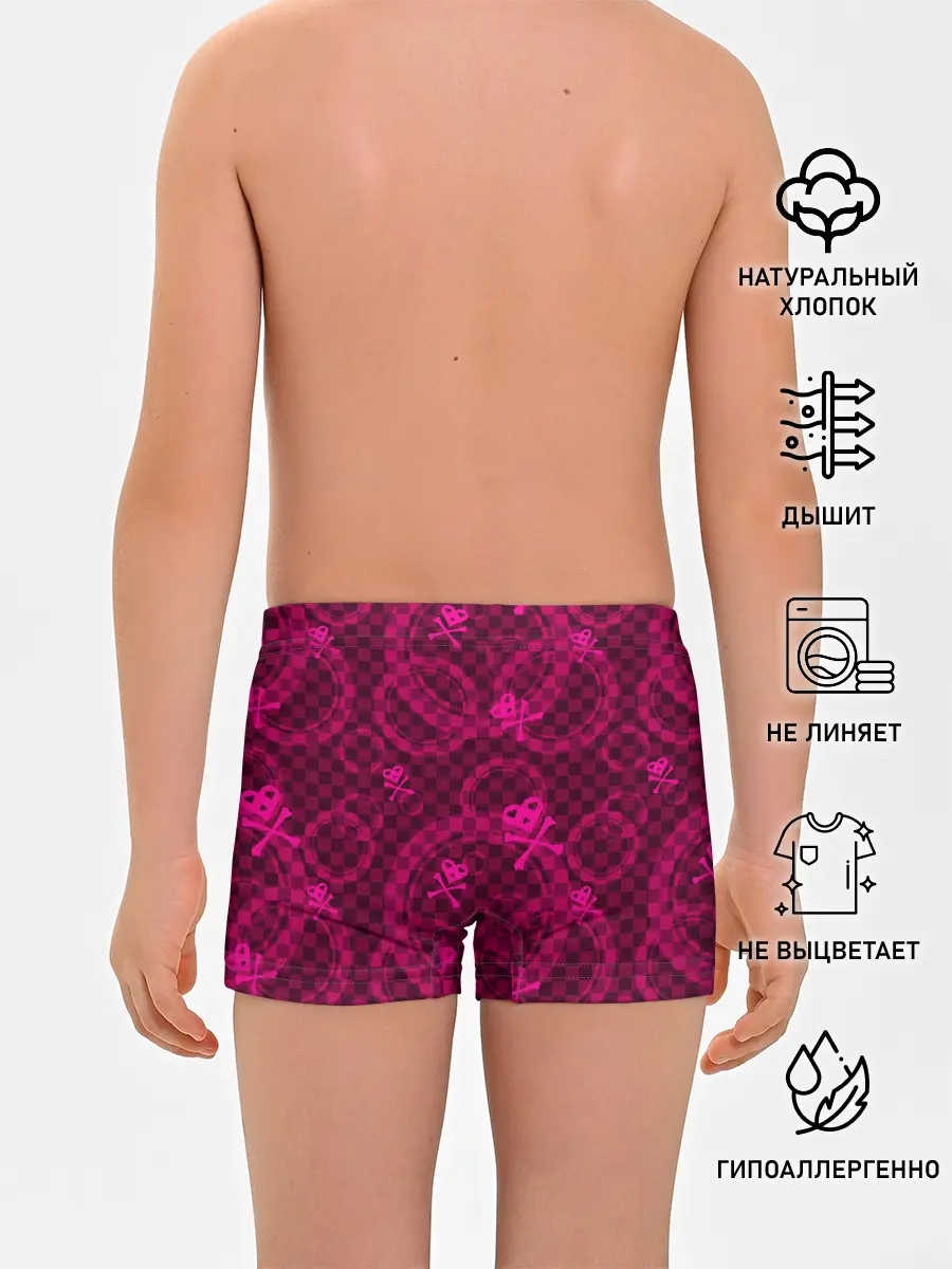 Трусы для мальчиков / Эмо 2007