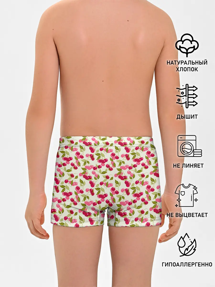 Трусы для мальчиков / Спелая вишня