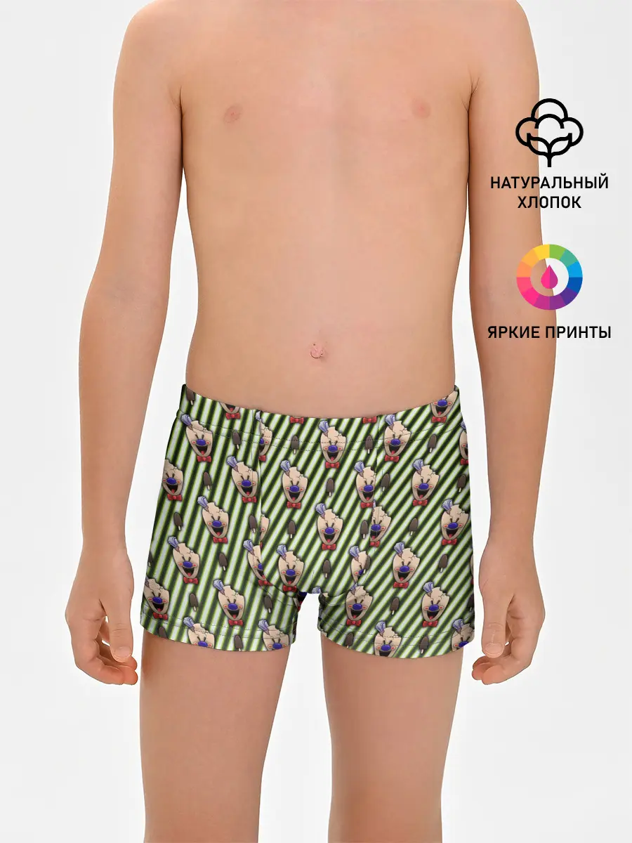 Трусы для мальчиков / ICE SCREAM зеленый паттерн