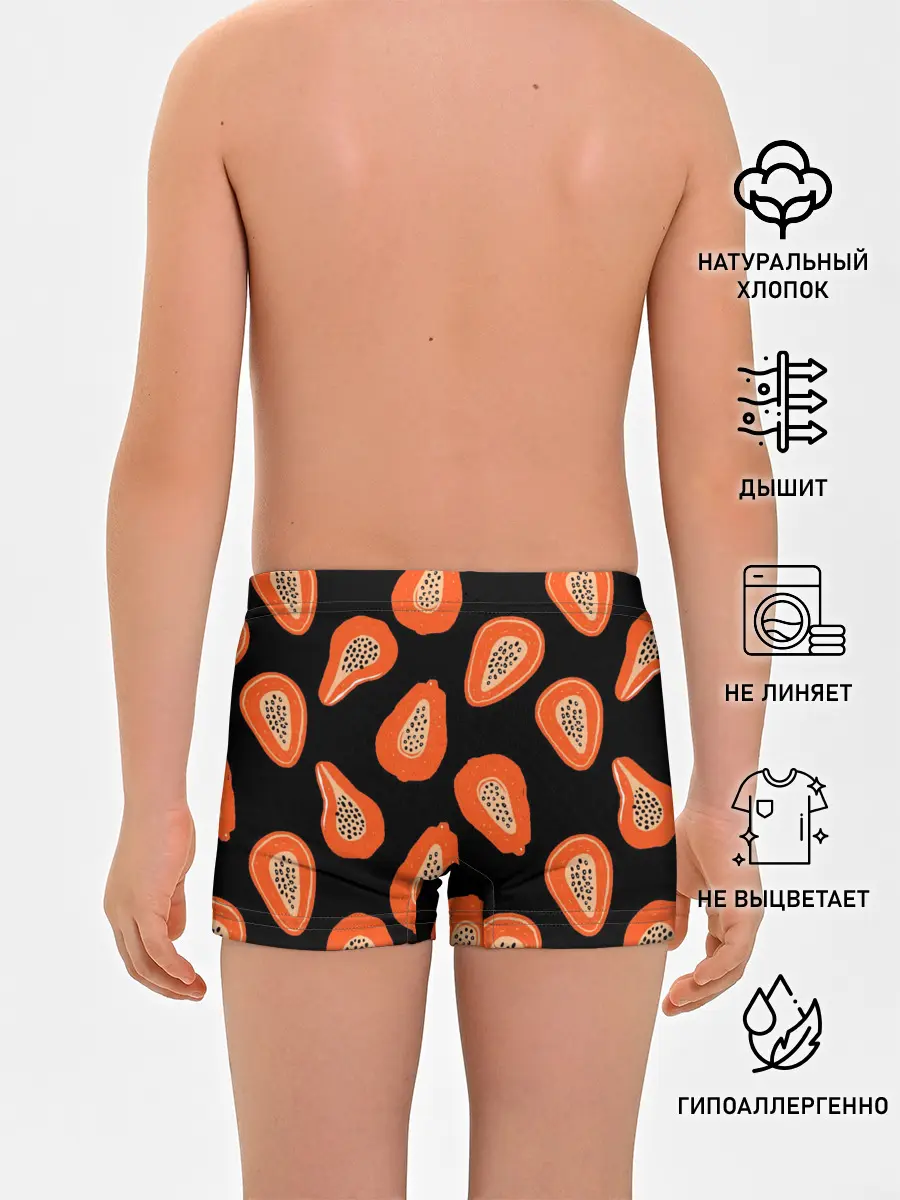 Трусы для мальчиков / Папайя