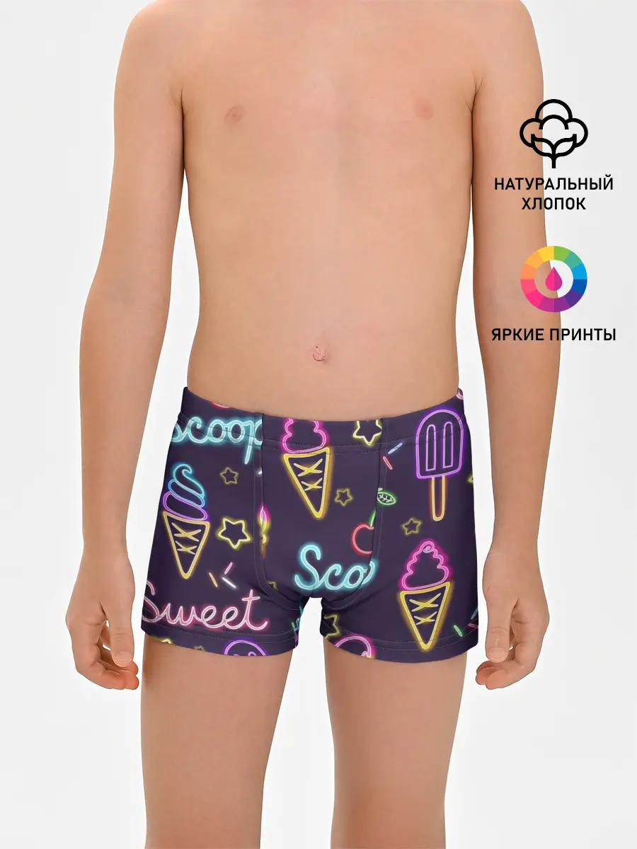 Трусы для мальчиков / Мороженное неон