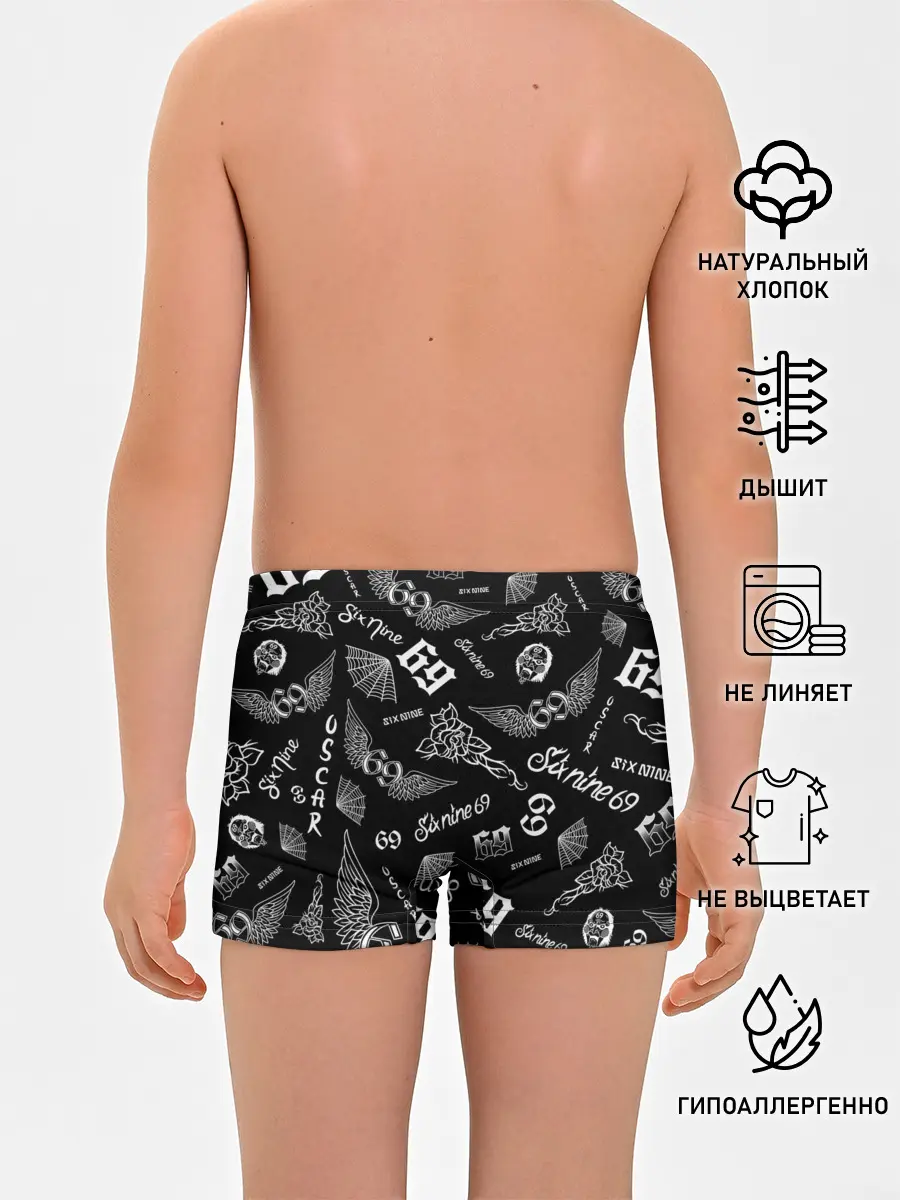Трусы для мальчиков / 6IX9INE