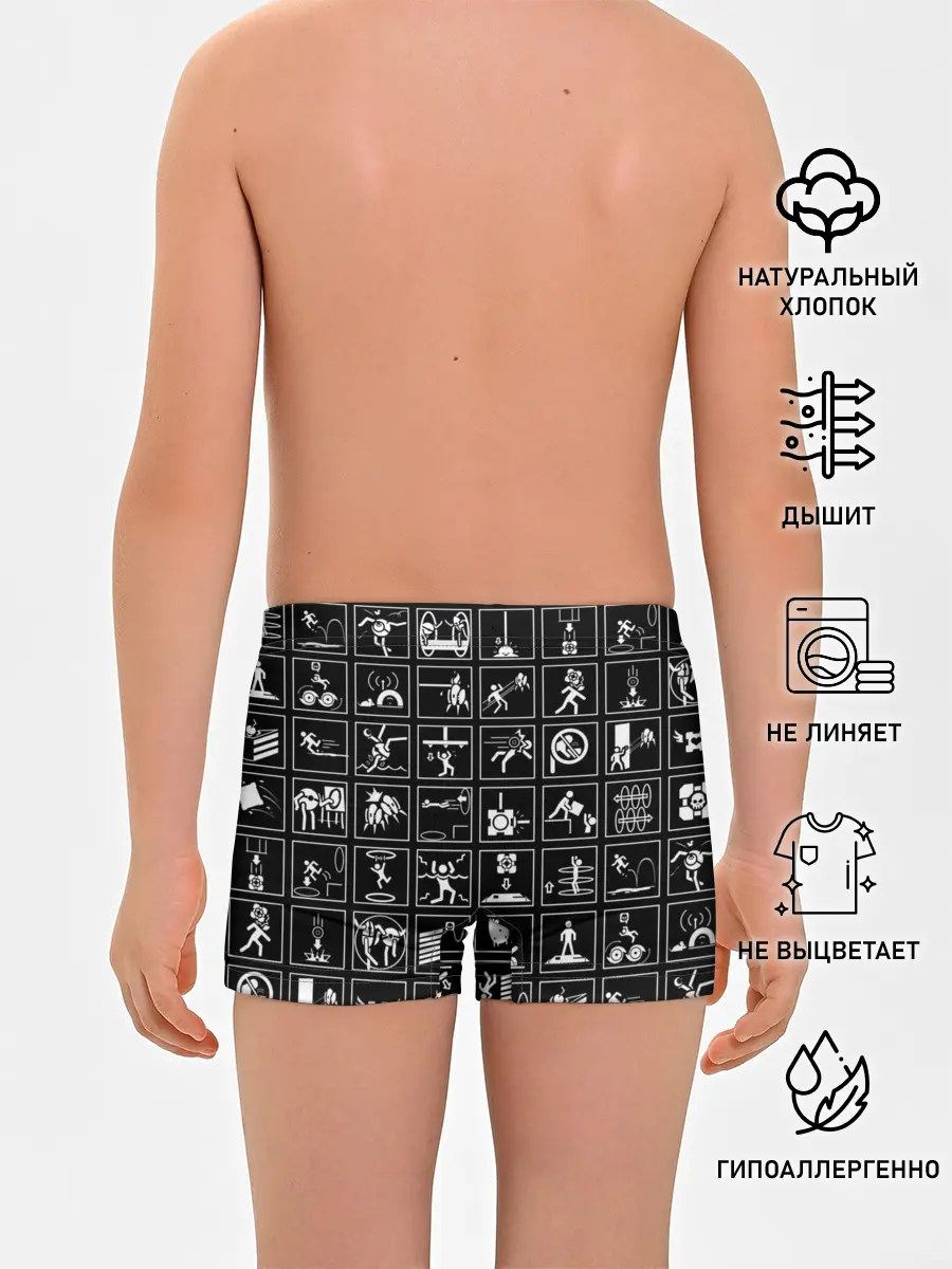 Трусы для мальчиков / Portal icons