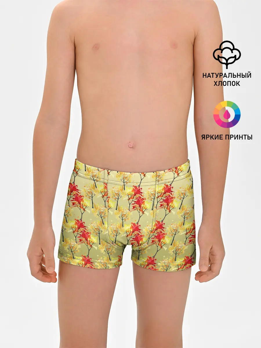 Трусы для мальчиков / самый осенний принт