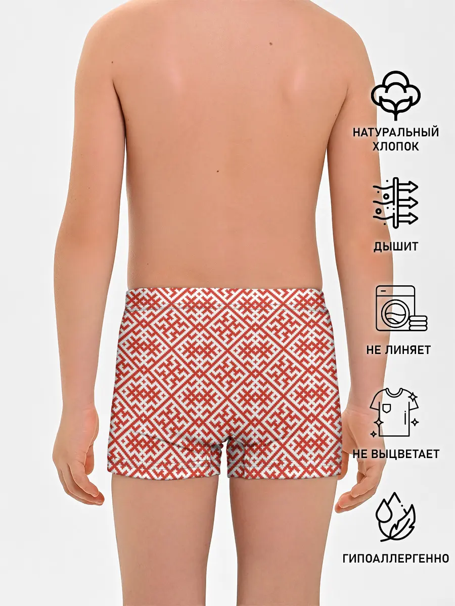 Трусы для мальчиков / Духобор