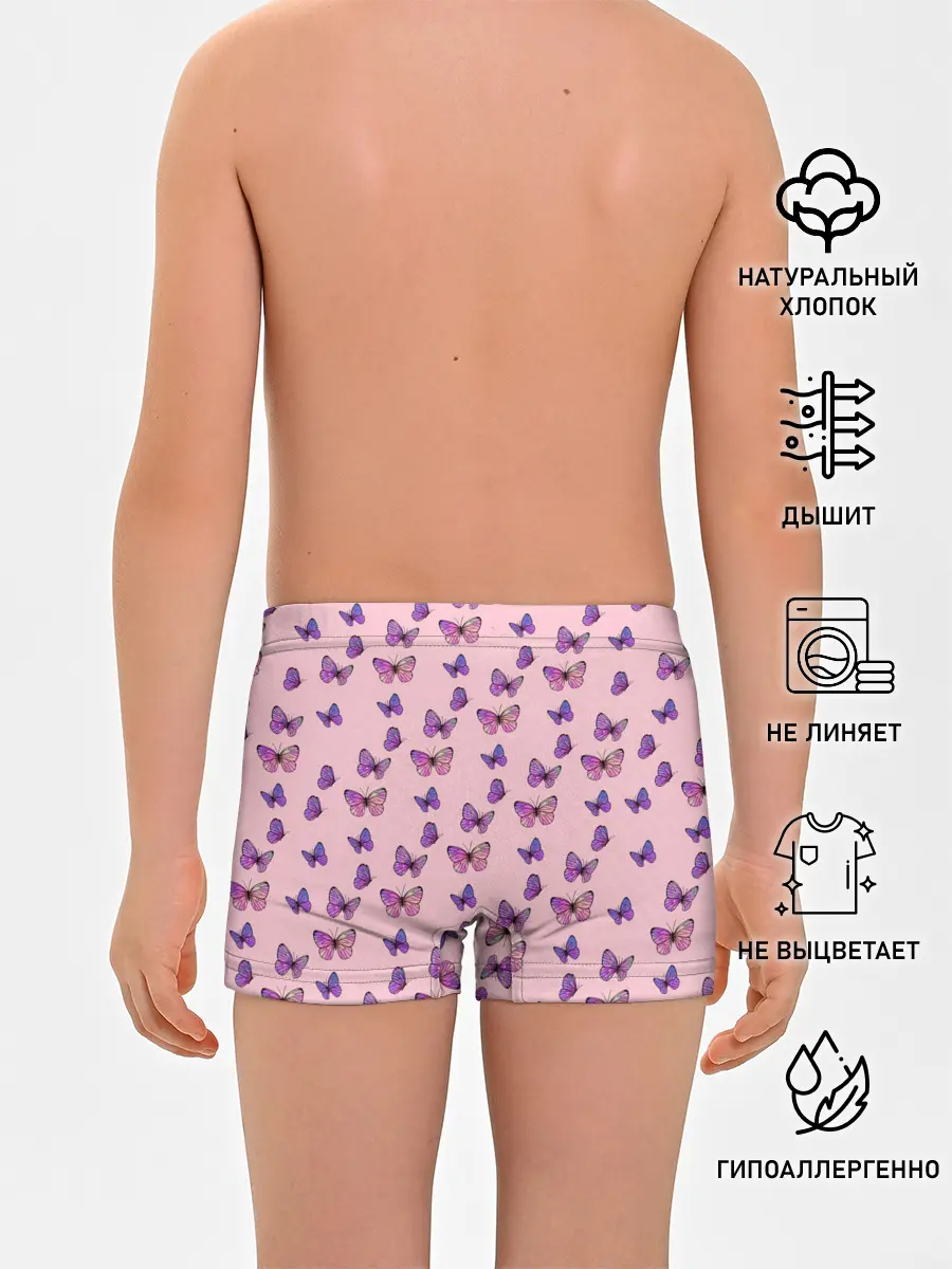 Трусы для мальчиков / Бабочки фиолетовые | 2