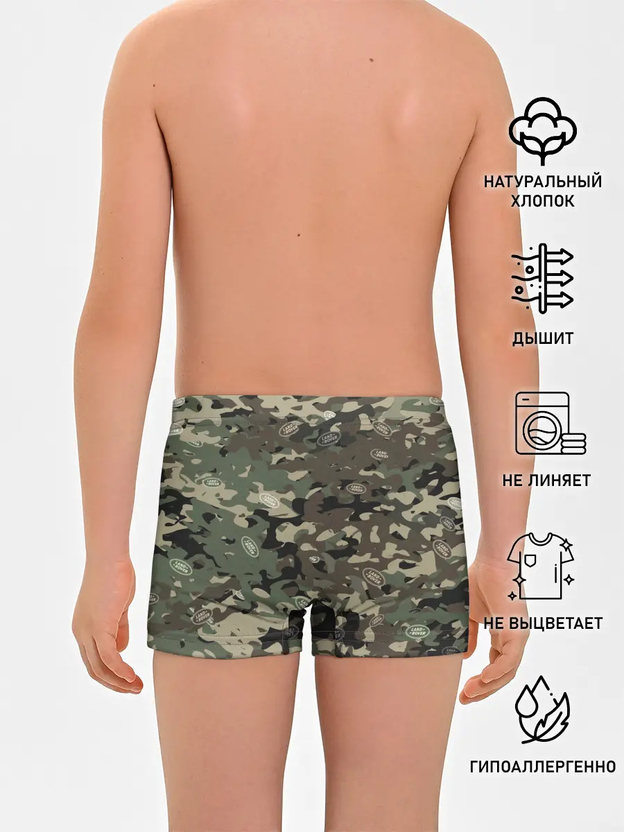 Трусы для мальчиков / Камуфляж Land Rover