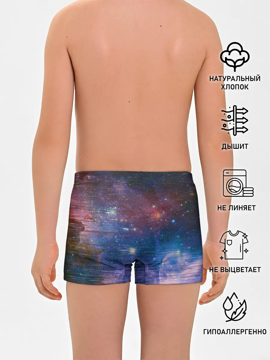 Трусы для мальчиков / Glitch space
