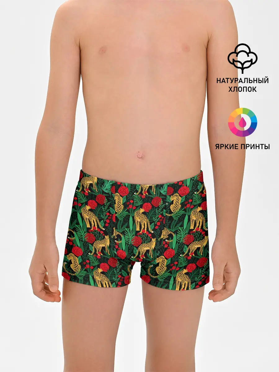 Трусы для мальчиков / Leopards | Леопардовый Паттерн