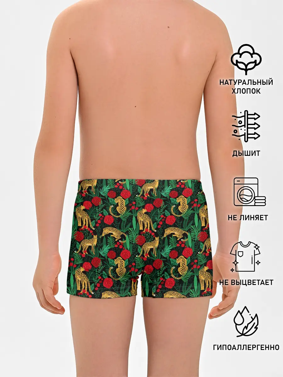 Трусы для мальчиков / Leopards | Леопардовый Паттерн