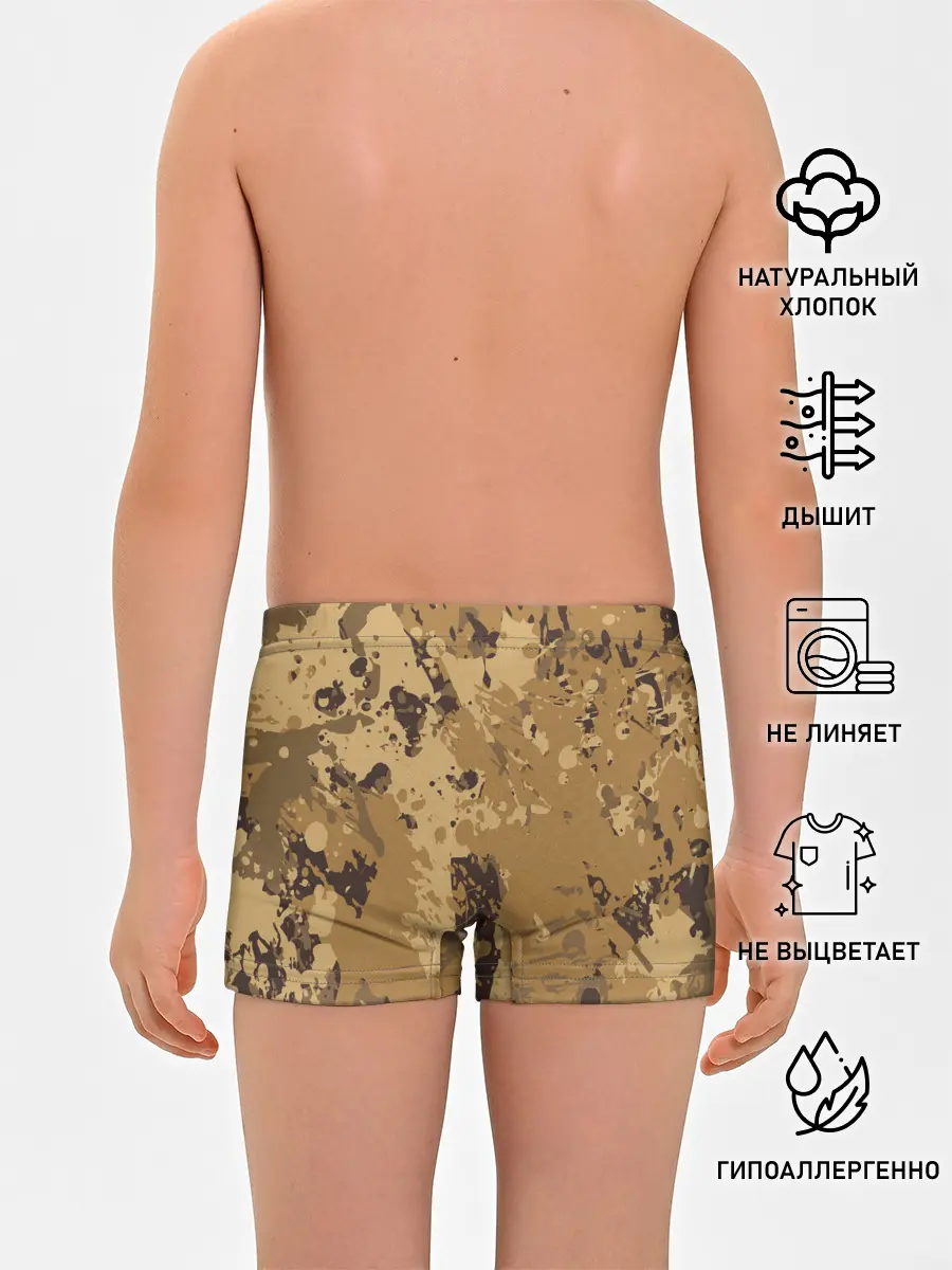 Трусы для мальчиков / КАМУФЛЯЖ BLUE