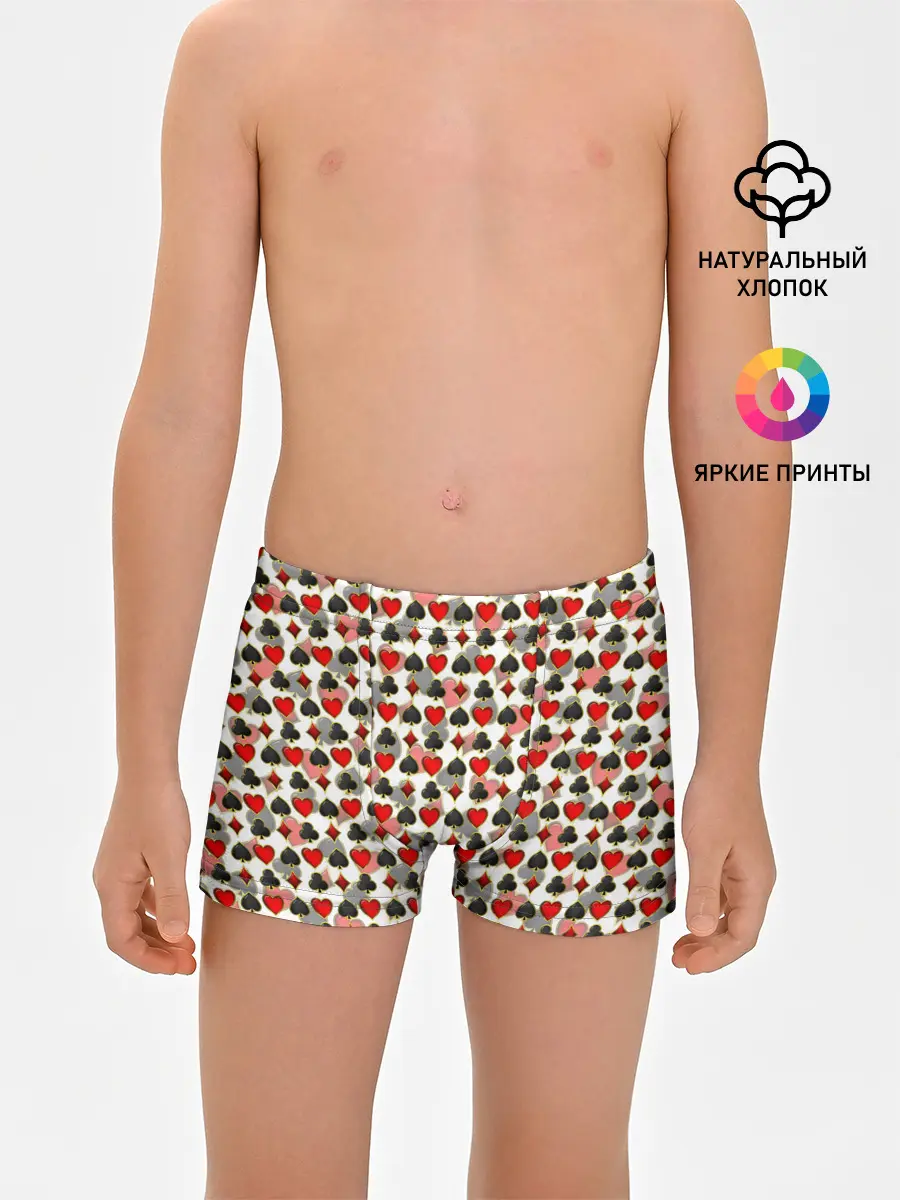 Трусы для мальчиков / КАРТЫ | КАРТОЧНЫЕ МАСТИ