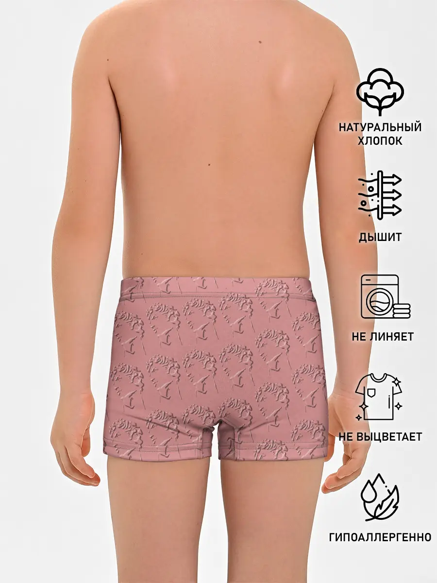 Трусы для мальчиков / Скульп монограмма полностью