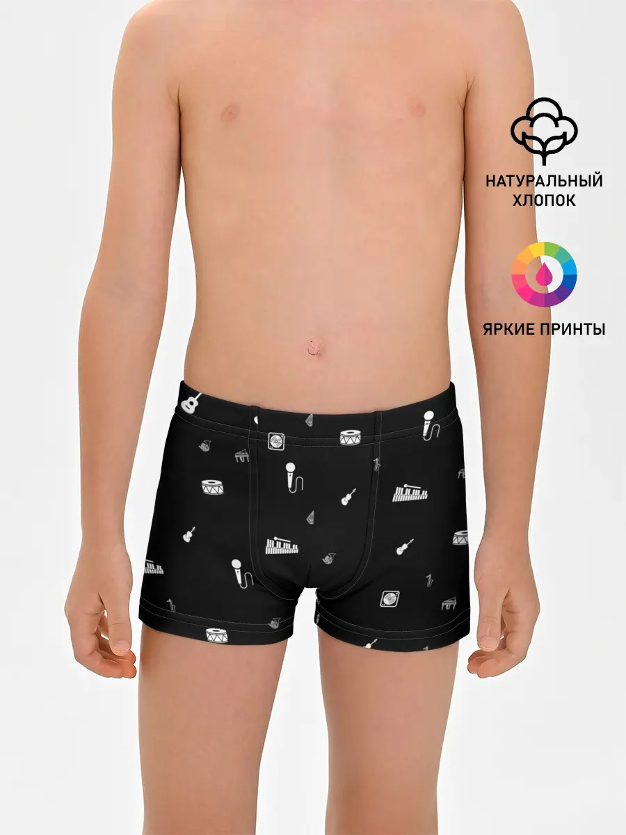 Трусы для мальчиков / Музыкальные инструменты