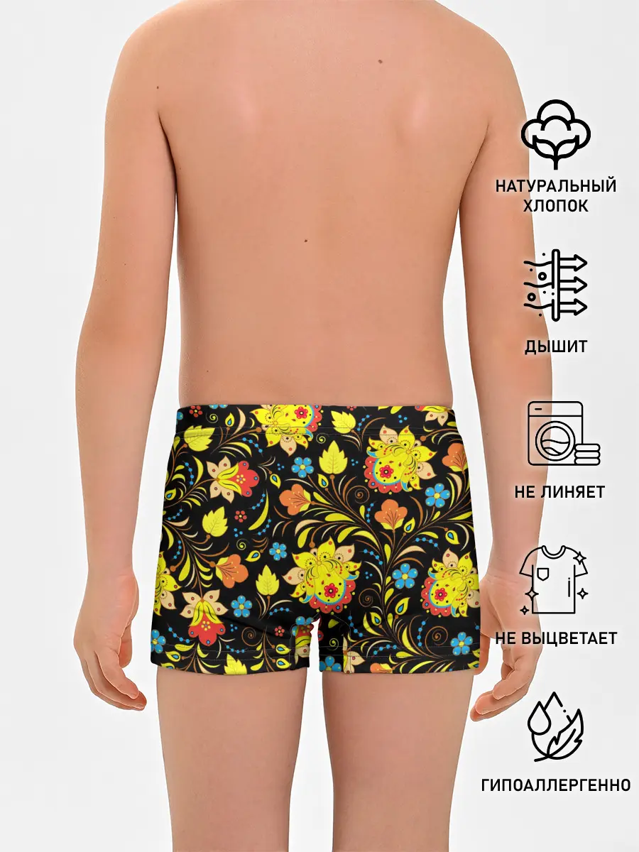 Трусы для мальчиков / РОСПИСЬ УЗОР ХОХЛОМА