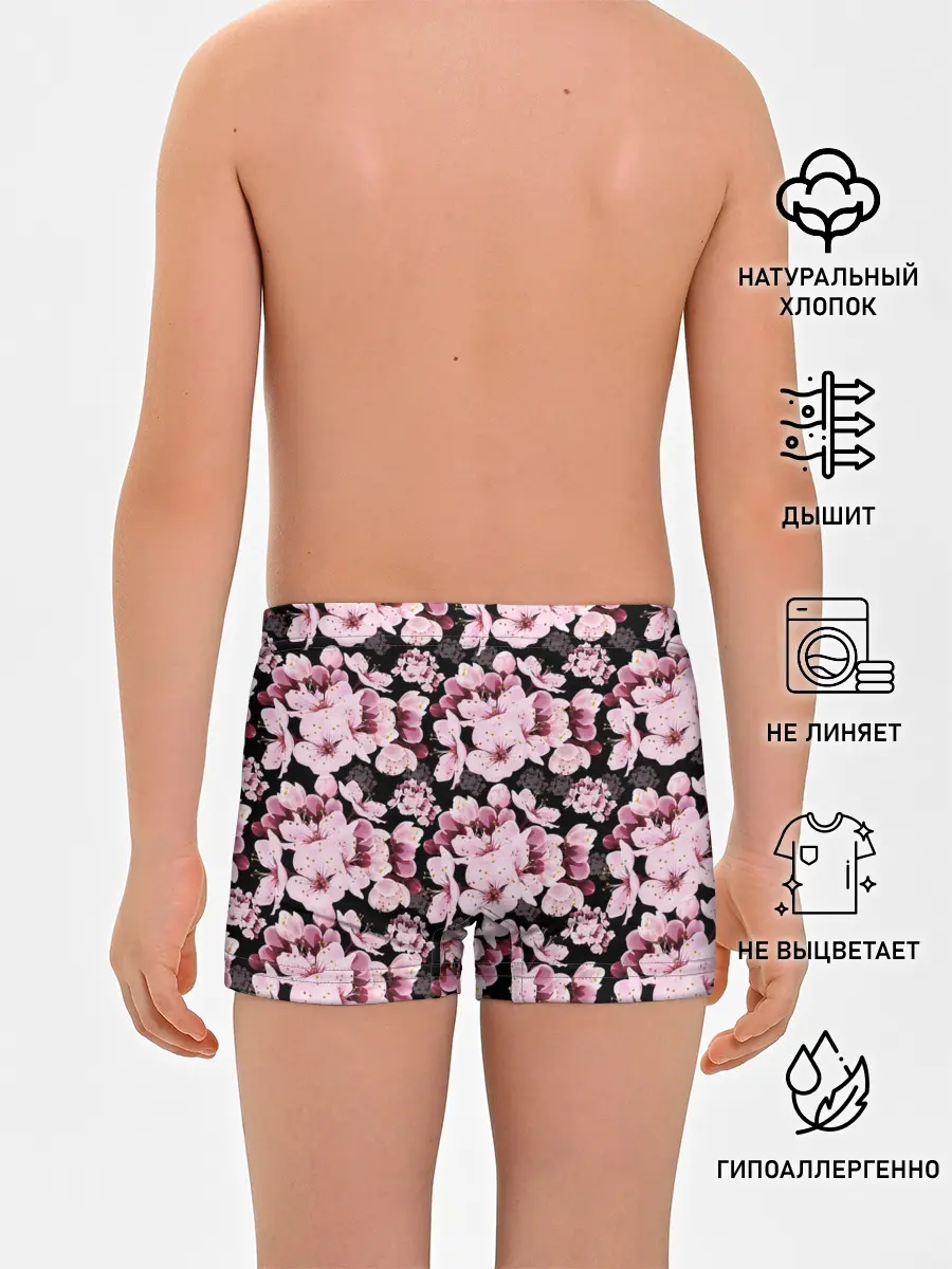 Трусы для мальчиков / Сакура