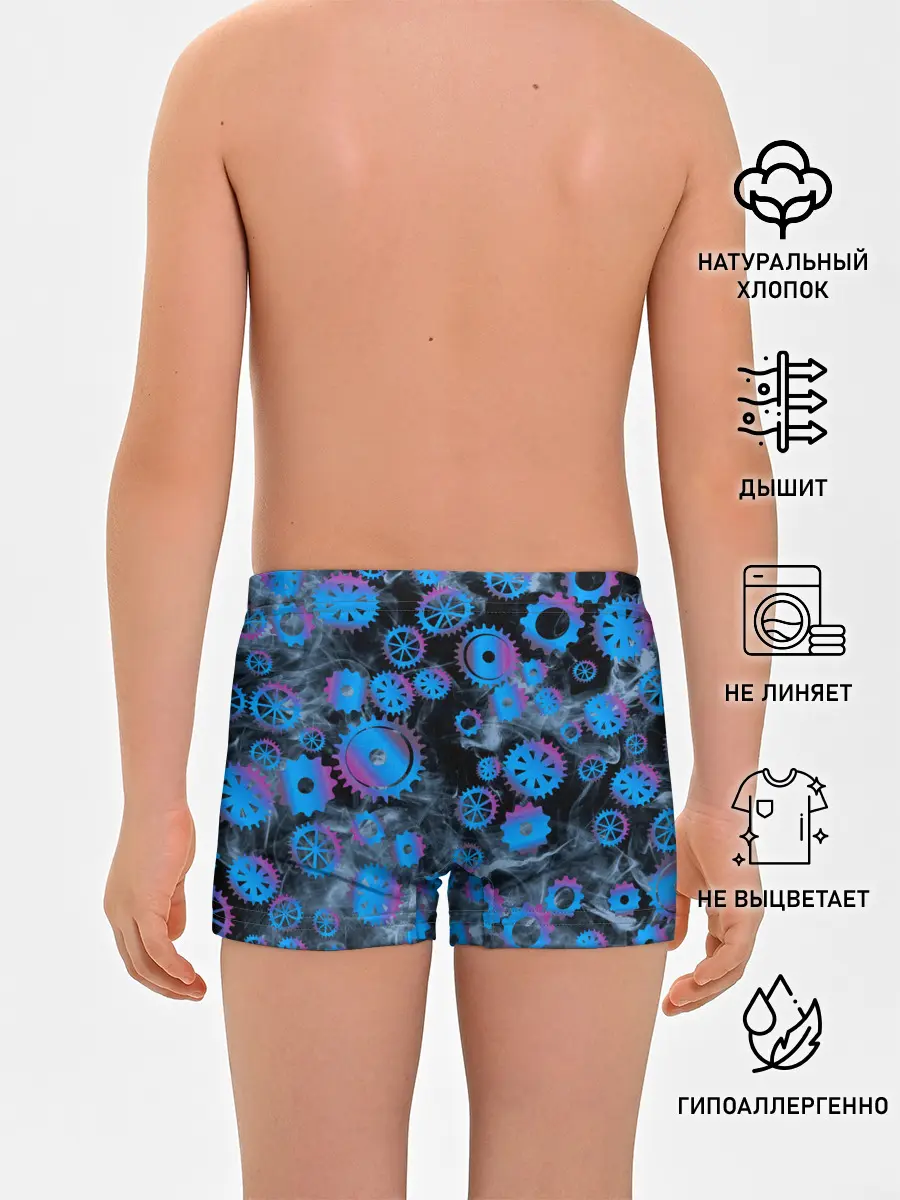 Трусы для мальчиков / механизм и дым, стимпанк