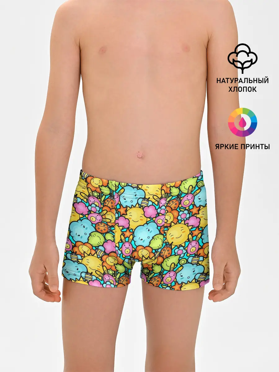 Трусы для мальчиков / Облачко Солнышко