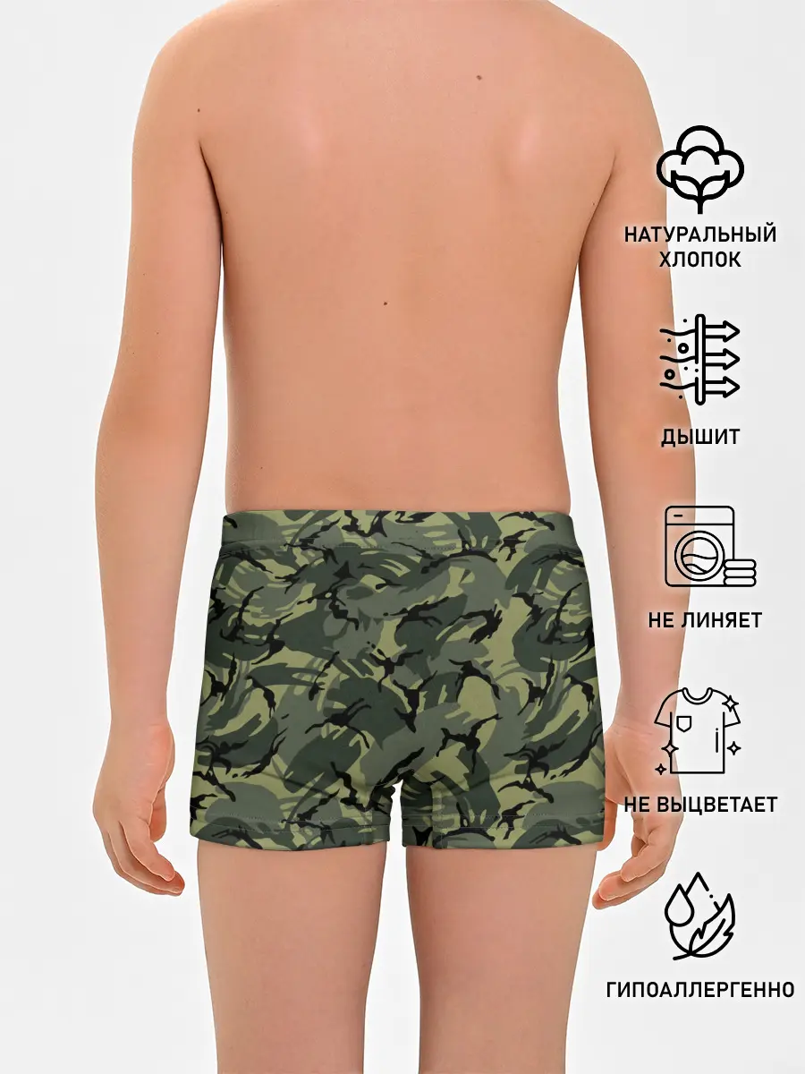 Трусы для мальчиков / Камуфляж