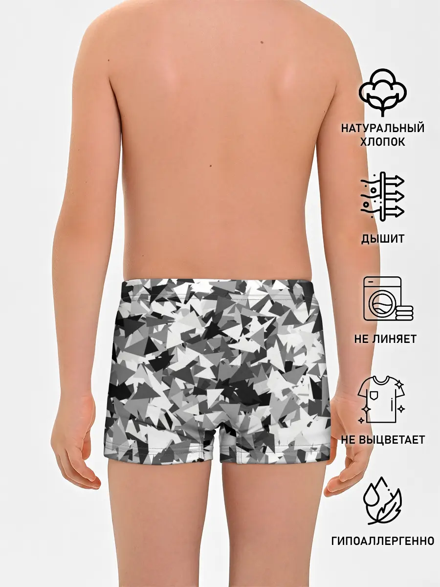 Трусы для мальчиков / Городской серый камуфляж