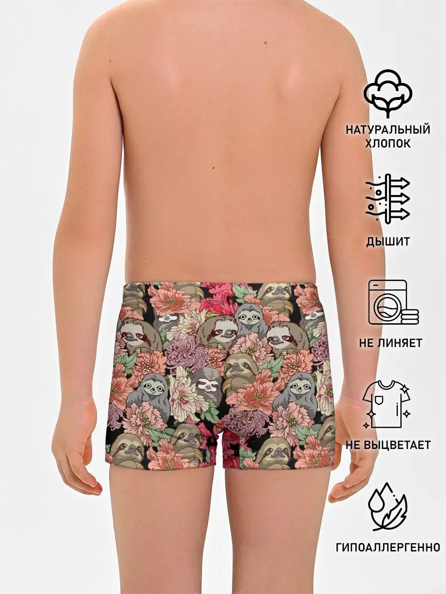 Трусы для мальчиков / Ленивец & Цветочки