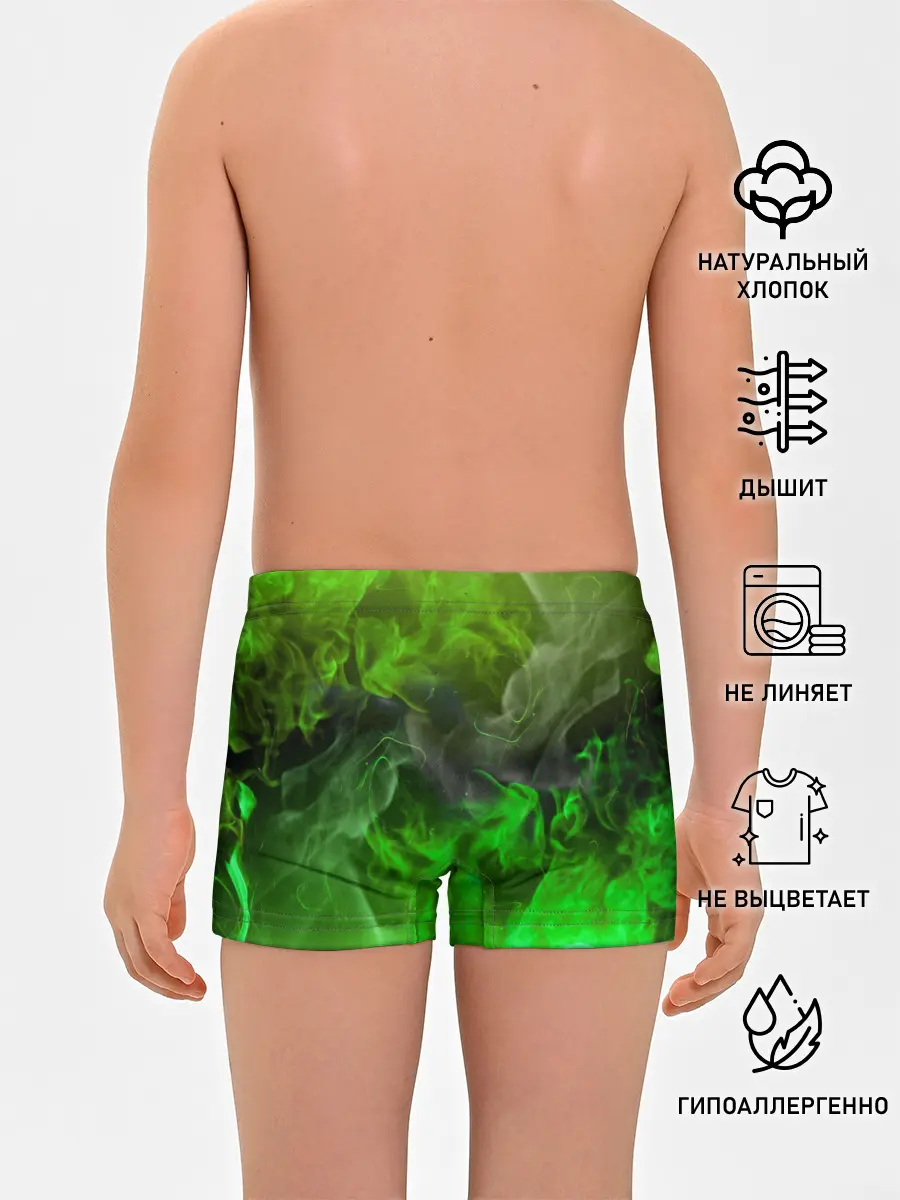 Трусы для мальчиков / ЗЕЛЁНЫЙ ОГОНЬ