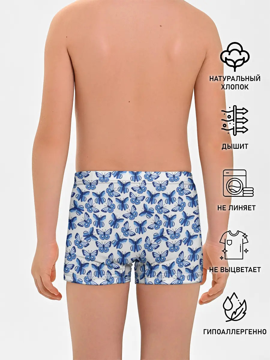 Трусы для мальчиков / Бабочки / Butterflies
