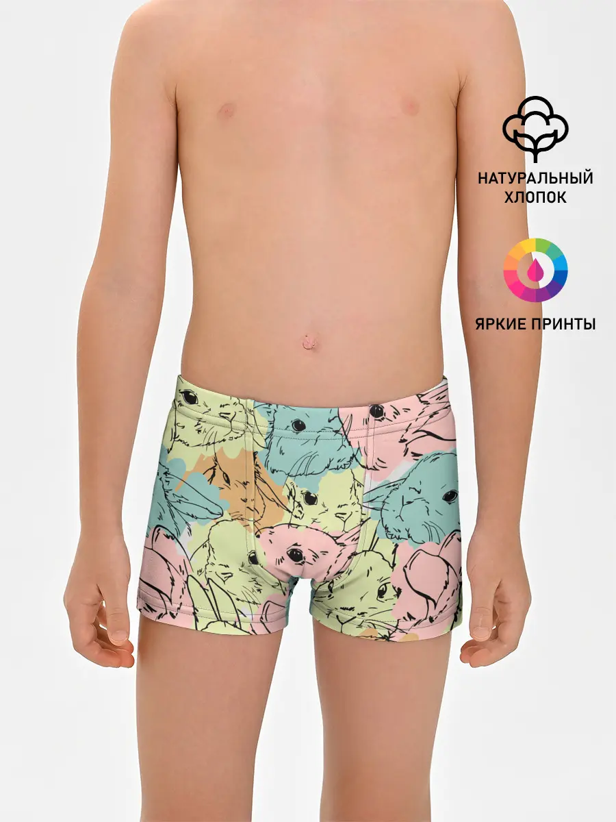 Трусы для мальчиков / Акварельные Зайки