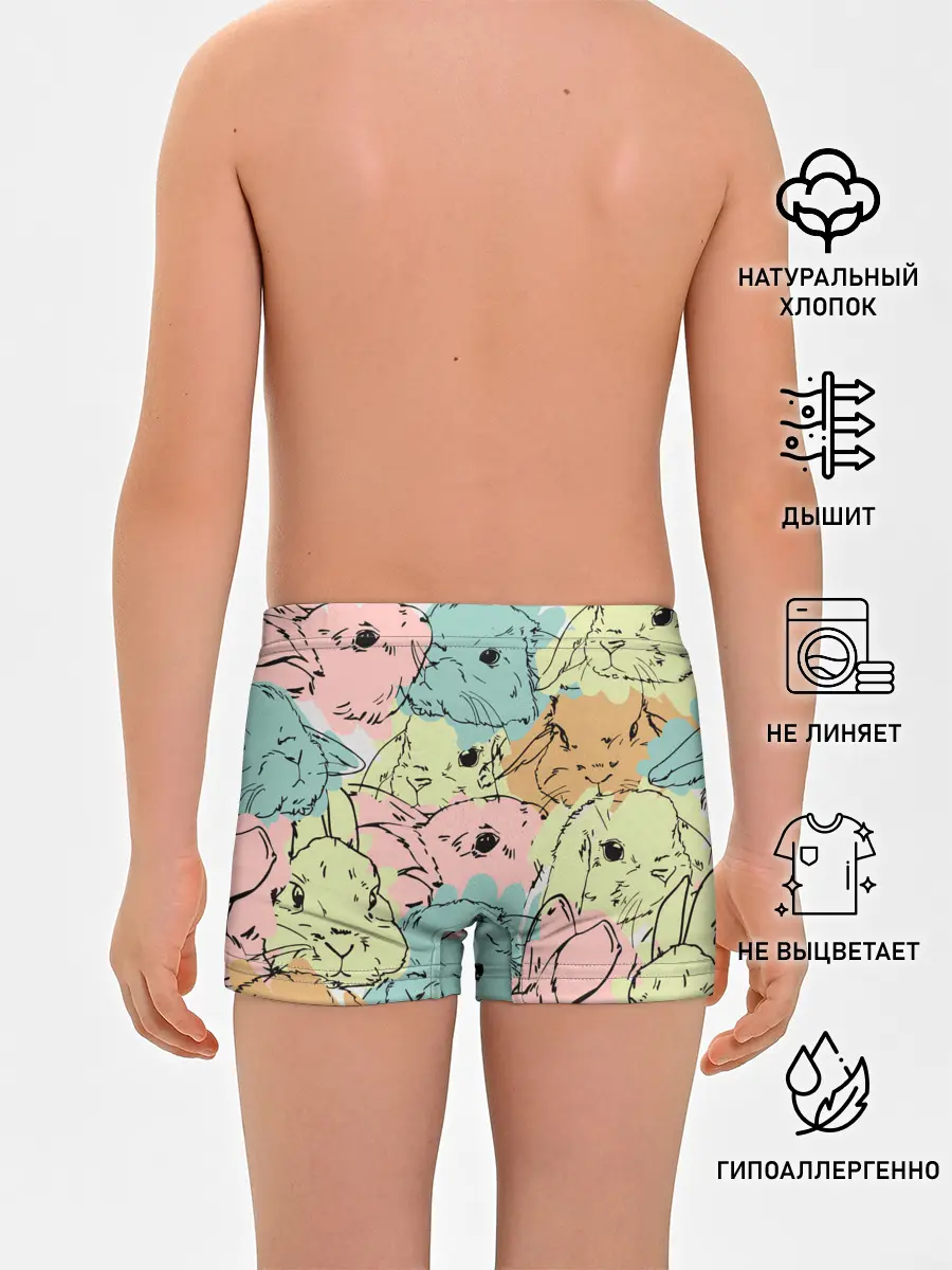 Трусы для мальчиков / Акварельные Зайки