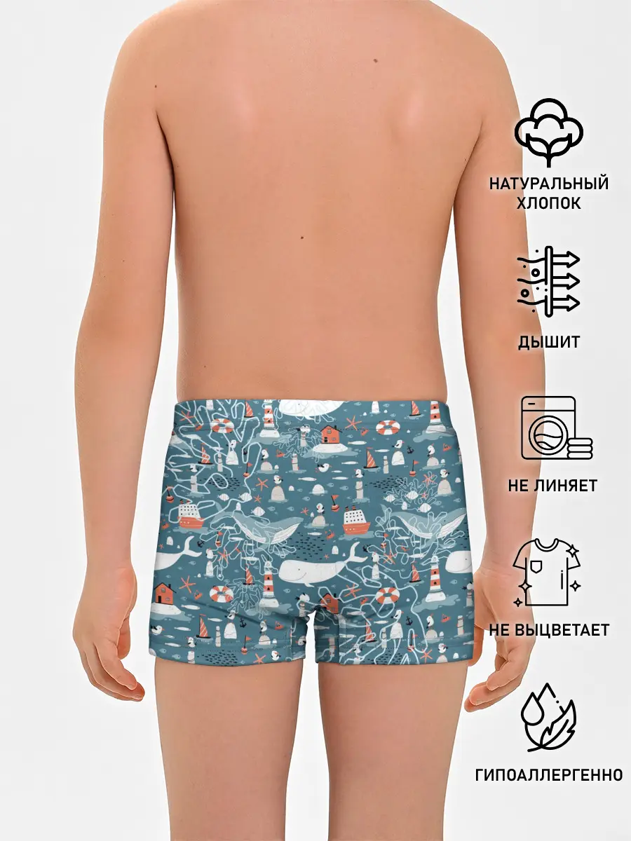 Трусы для мальчиков / Море и его жители