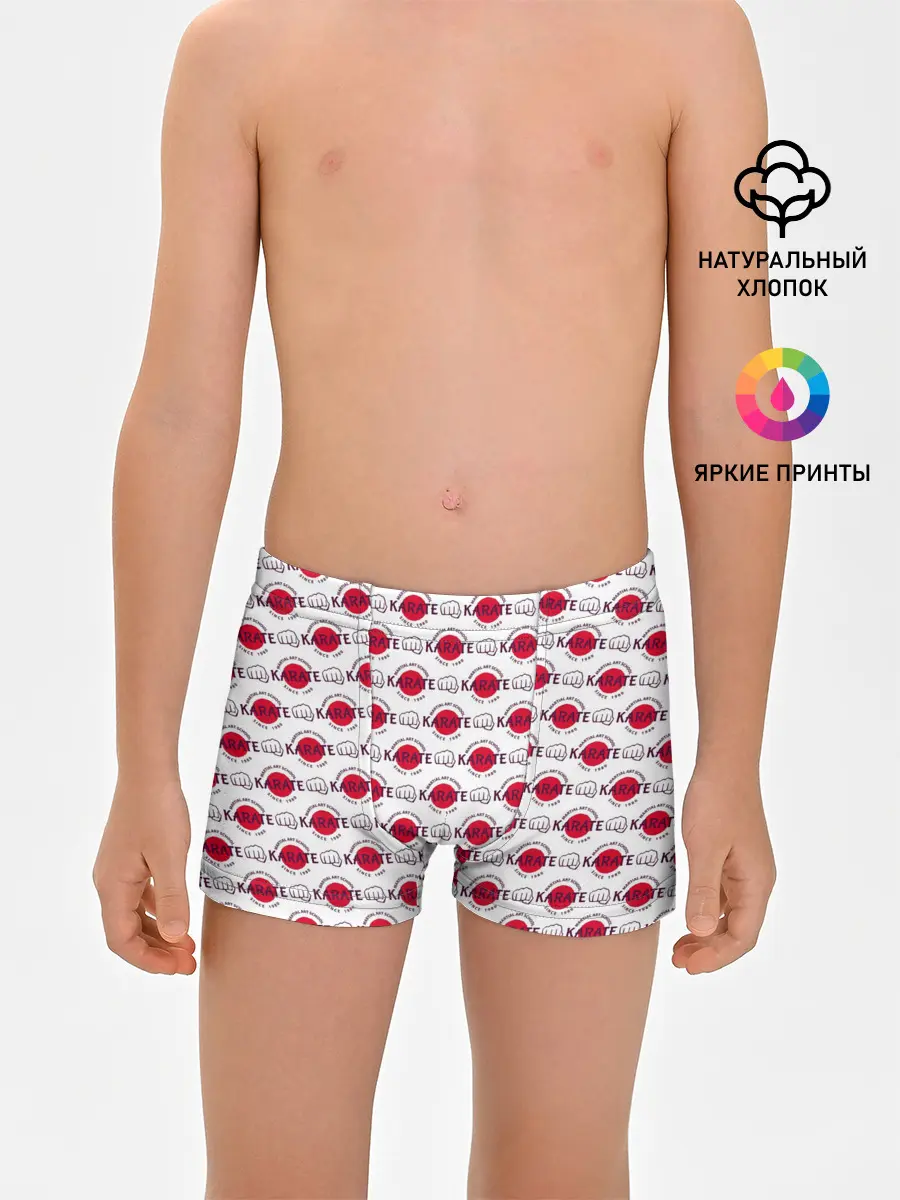 Трусы для мальчиков / KARATE