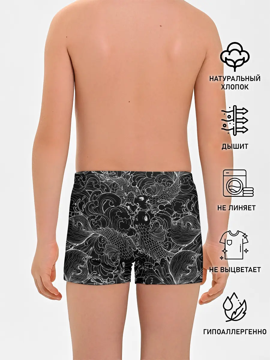 Трусы для мальчиков / Карпы кои