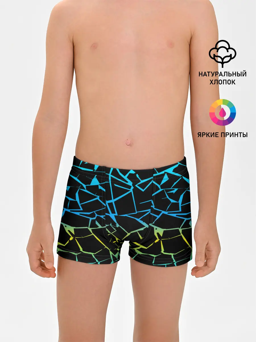 Трусы для мальчиков / НЕОНОВЫЙ ГРАДИЕНТ