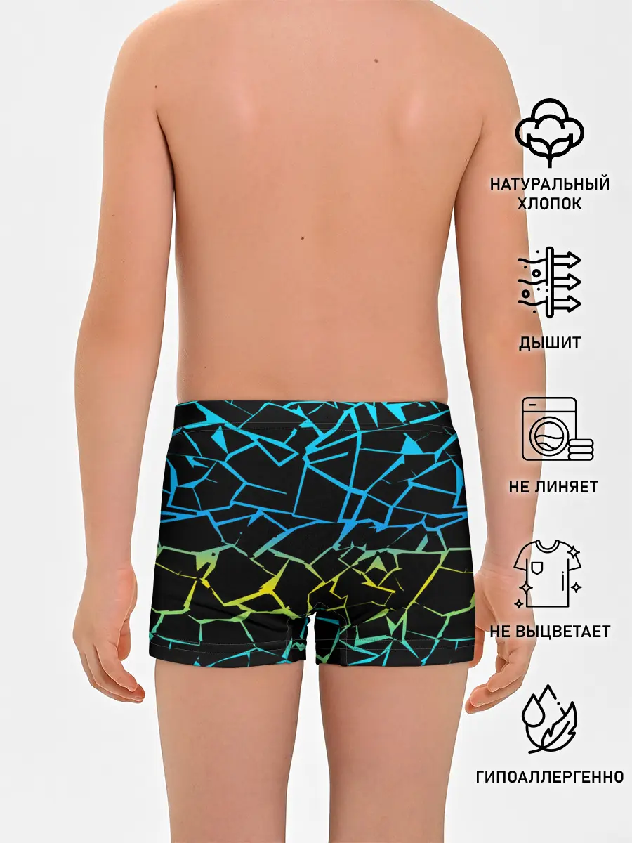 Трусы для мальчиков / НЕОНОВЫЙ ГРАДИЕНТ