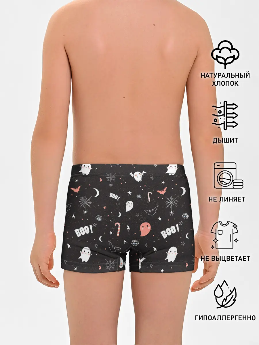 Трусы для мальчиков / Halloween Dark