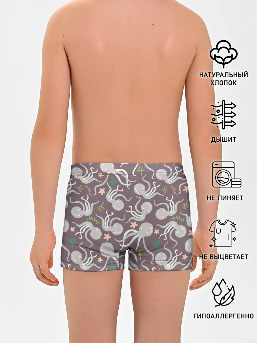 Трусы для мальчиков / Осьминоги