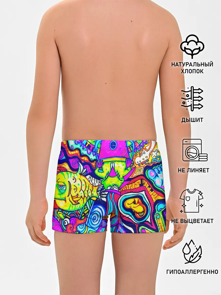 Трусы для мальчиков / КИСЛОТНЫЕ РИСУНОК