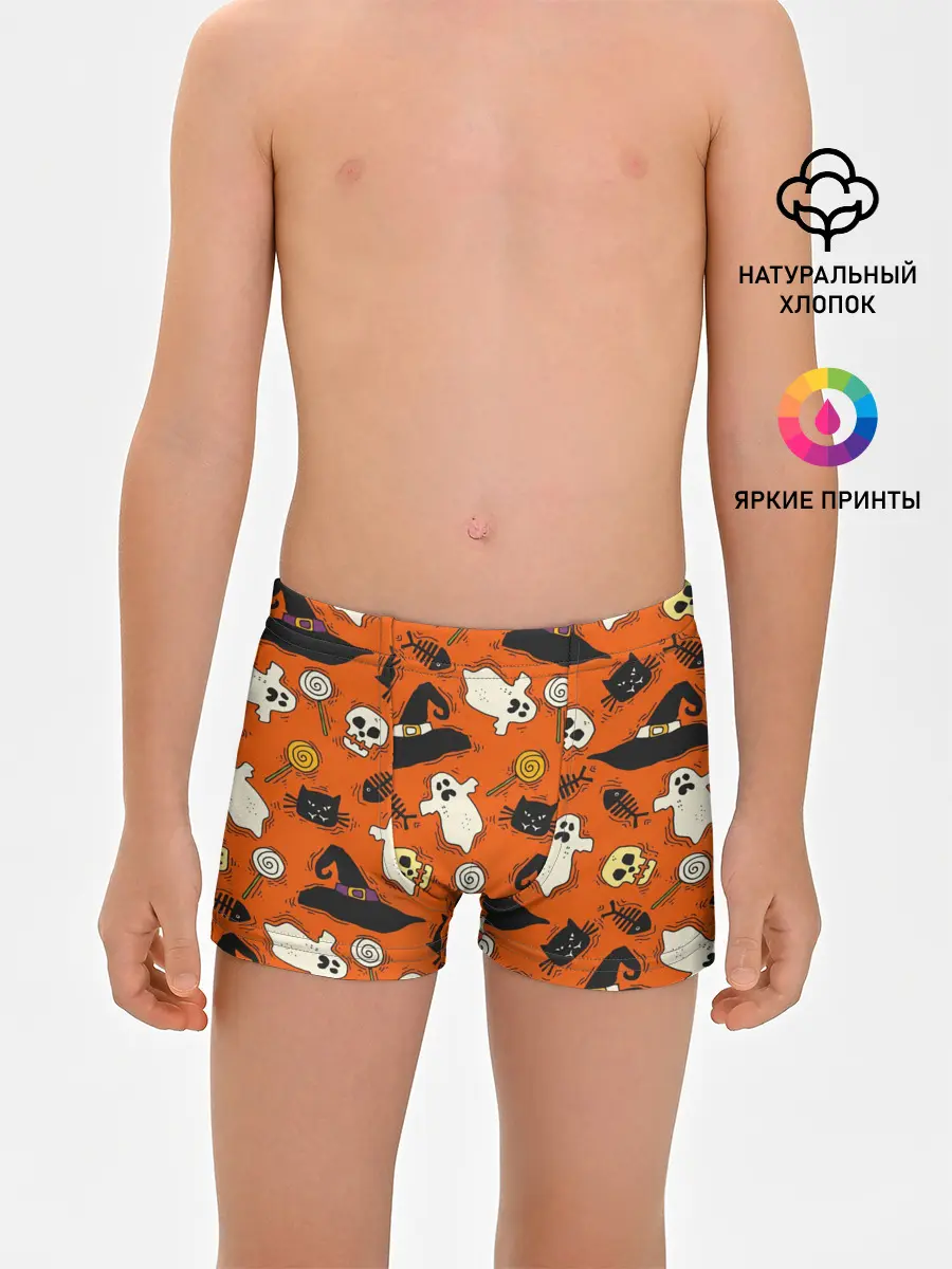 Трусы для мальчиков / Хэллоуинские шалости