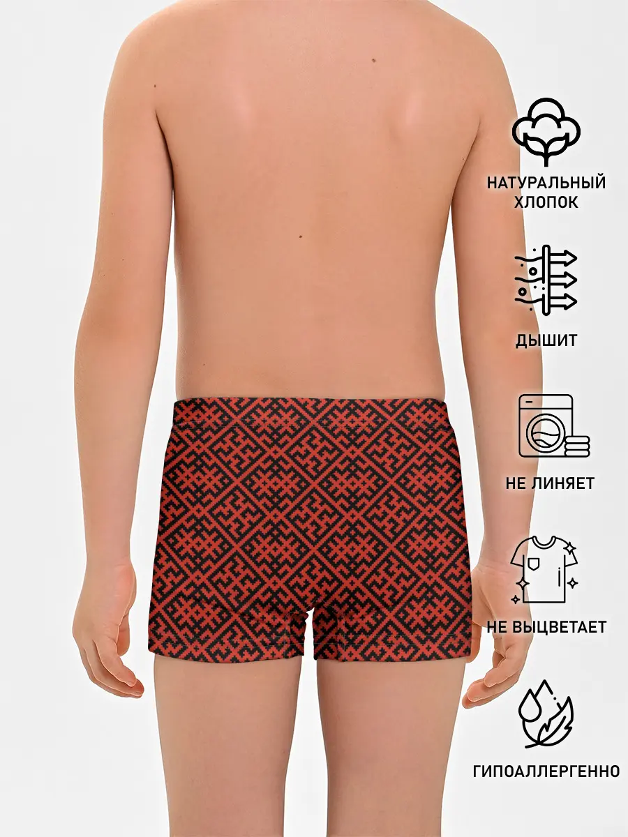 Трусы для мальчиков / Духобор