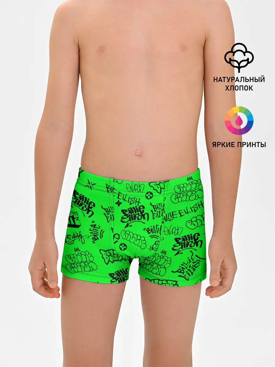 Трусы для мальчиков / Billie Eilish graffiti