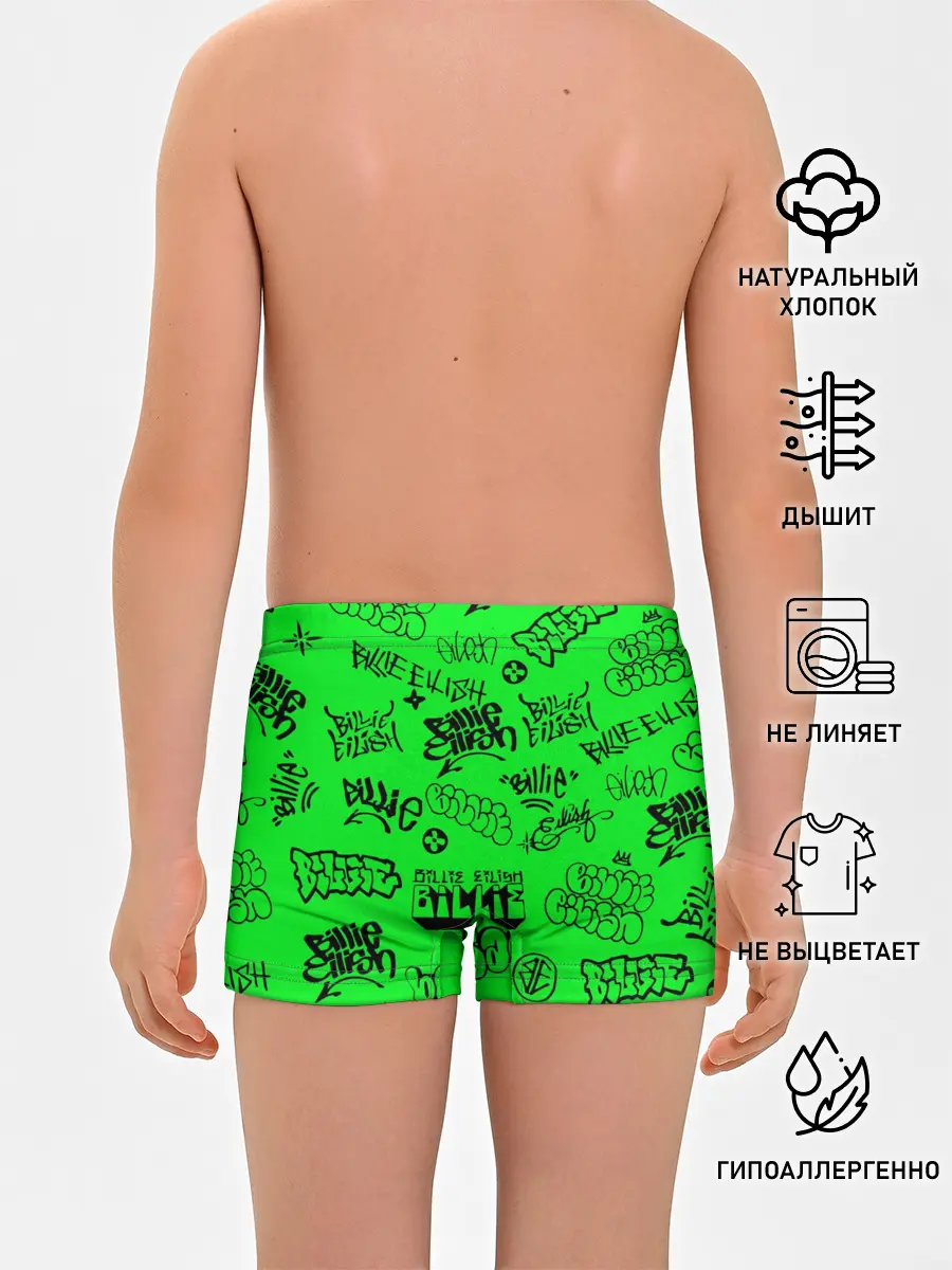 Трусы для мальчиков / Billie Eilish graffiti