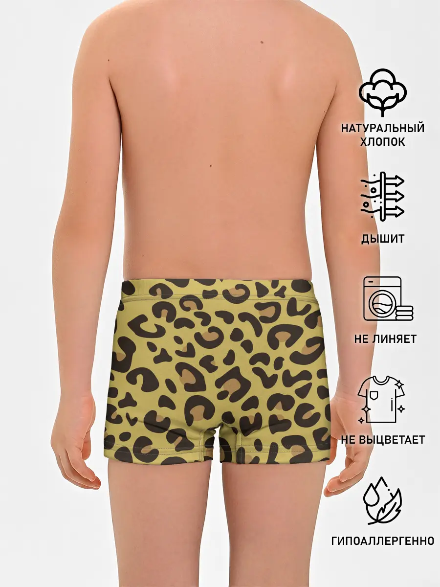 Трусы для мальчиков / Я гепард