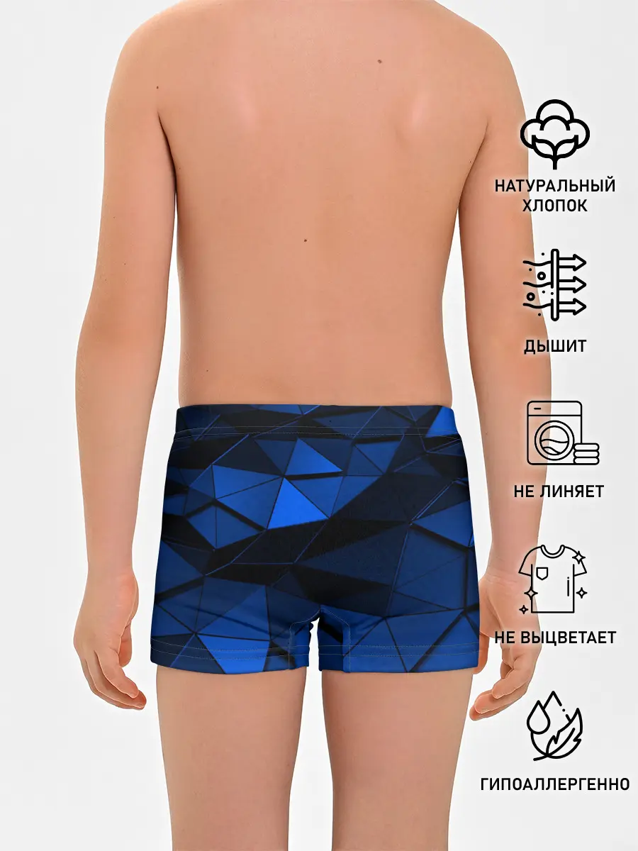 Трусы для мальчиков / Blue abstraction collection