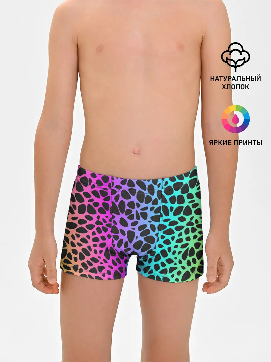 Трусы для мальчиков / Неоновый градиент