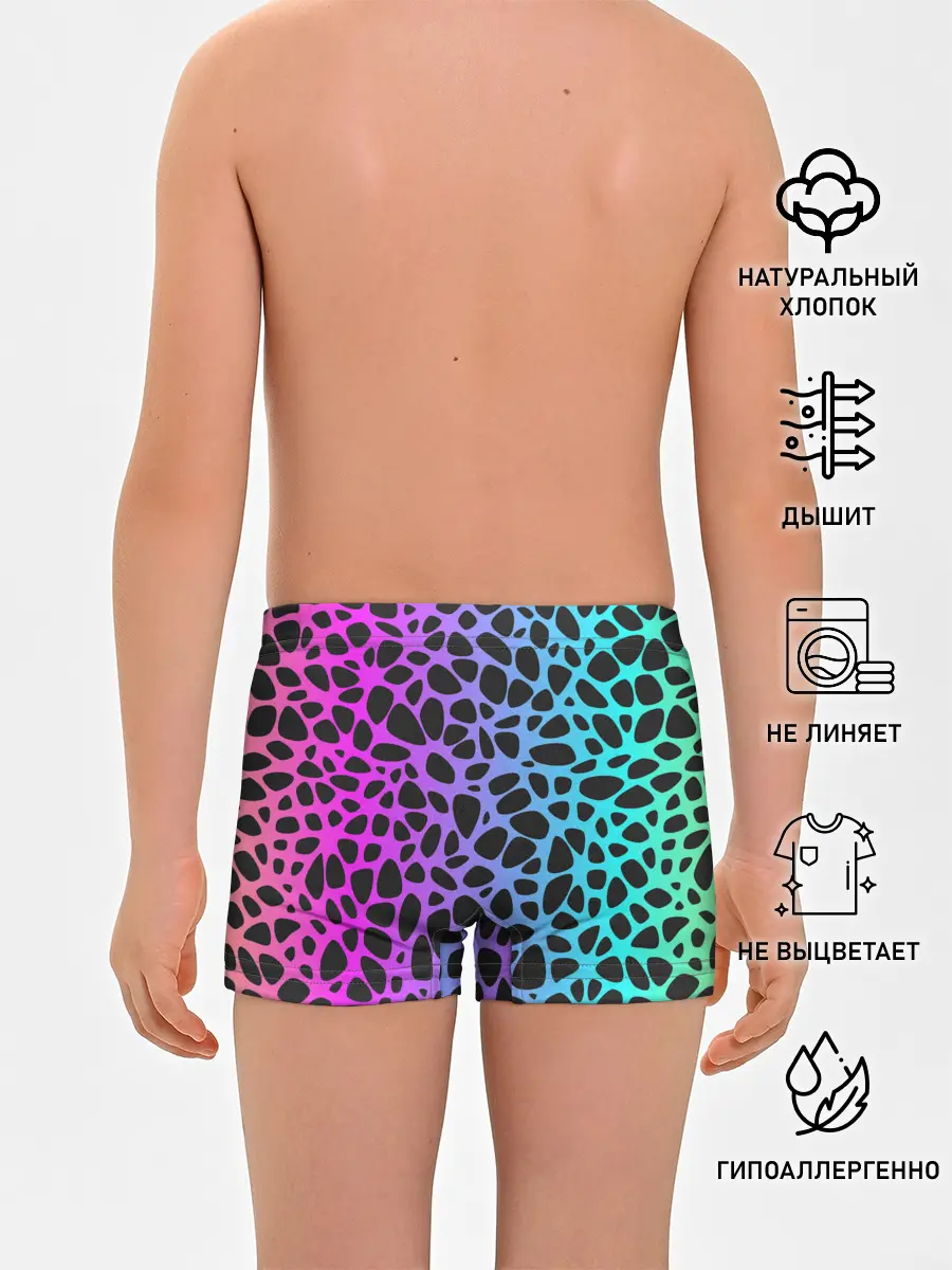 Трусы для мальчиков / Неоновый градиент